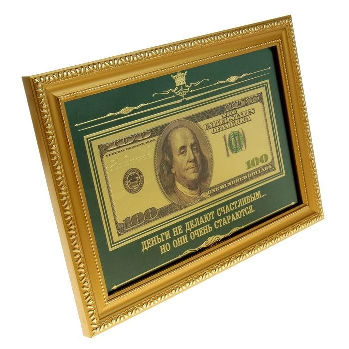 Купюра 100 $ в рамке «Деньги стараются» - фото 2 - id-p36582692
