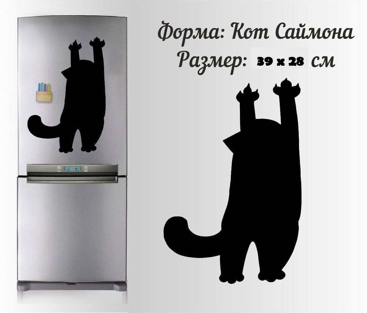 Магнитная доска на холодильник «Кот Саймона» №1