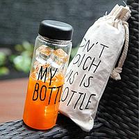 Две бутылки MY BOTTLE за 18,90!