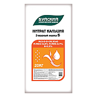 Нитрат кальция с бором, 20кг