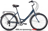 Складной велосипед складной Forward SEVILLA 26 2.0 (18.5 quot; рост) серый/серебристый 2022 год