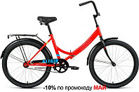 Складной велосипед складной Altair ALTAIR CITY 24 (16 quot; рост) красный/голубой 2021 год (RBKT1YF41007)