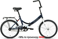 Складной велосипед складной Altair ALTAIR CITY 20 (14 quot; рост) темно-синий/белый 2022 год (RBK22AL20003)