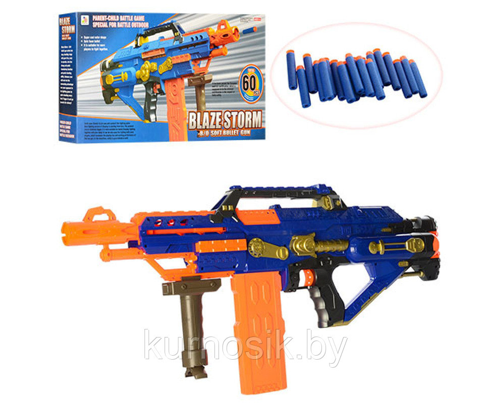 Детский игрушечный автомат 7052 Бластер Blaze Storm, детское оружие Nerf - фото 1 - id-p179666367