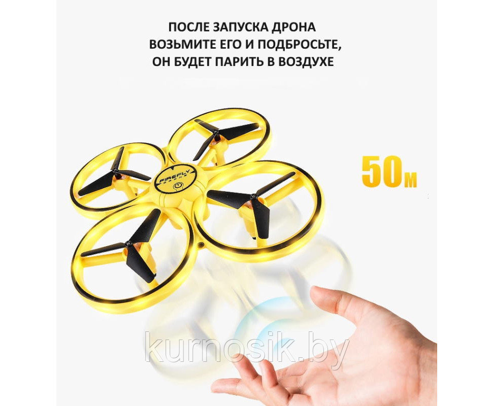 Квадрокоптер сенсорный Firefly Drone Дрон, управляемый жестами LED-подсветка - фото 3 - id-p179667234