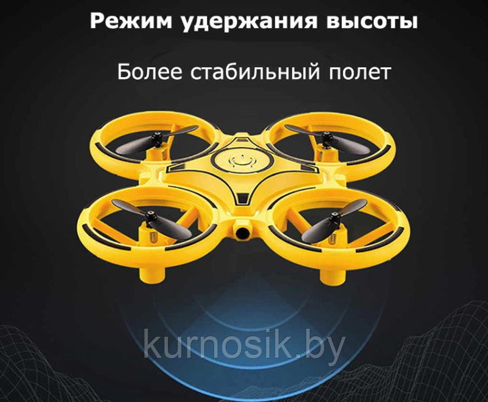 Квадрокоптер сенсорный Firefly Drone Дрон, управляемый жестами LED-подсветка - фото 5 - id-p179667234