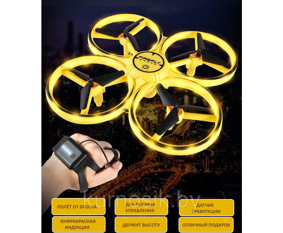 Квадрокоптер сенсорный Firefly Drone Дрон, управляемый жестами LED-подсветка - фото 7 - id-p179667234