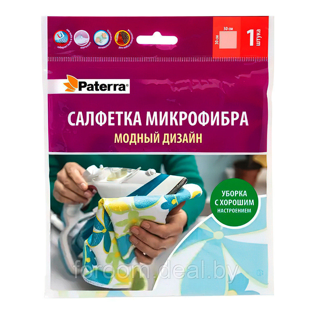 Салфетка из микрофибры "Модный Дизайн" 30х30см Paterra 406-014 - фото 1 - id-p179674643