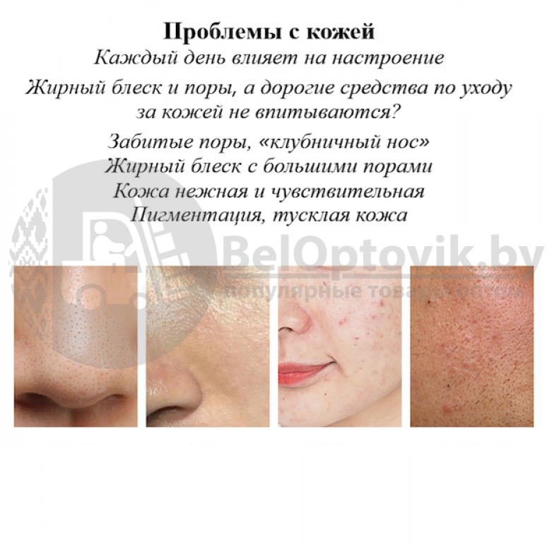 Очищающая маска - суфле (крем - пилинг для лица) с медом ZOZU Honey Cleans Mask , 100 g - фото 7 - id-p179624458