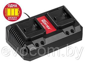 Зарядное устройство WORTEX FC 2115-2 ALL1 (18 В, 2.0 А + 2.0 A, 2 слота, стандартная зарядка)