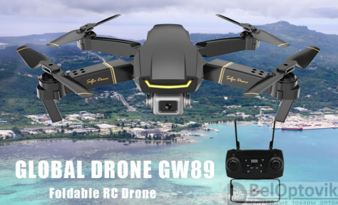 Квадрокоптер Global Drone GD89 с камерой WI-Fi HD, фото 1