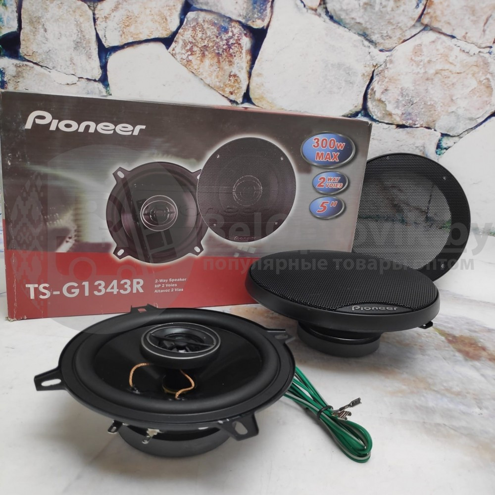 Автомобильные динамики/колонки Pioneer TS-G1343R 13 см 300W - фото 4 - id-p179625897