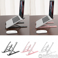 Портативная складная подставка для ноутбука, планшета или электронной книги NW-17 Розовый