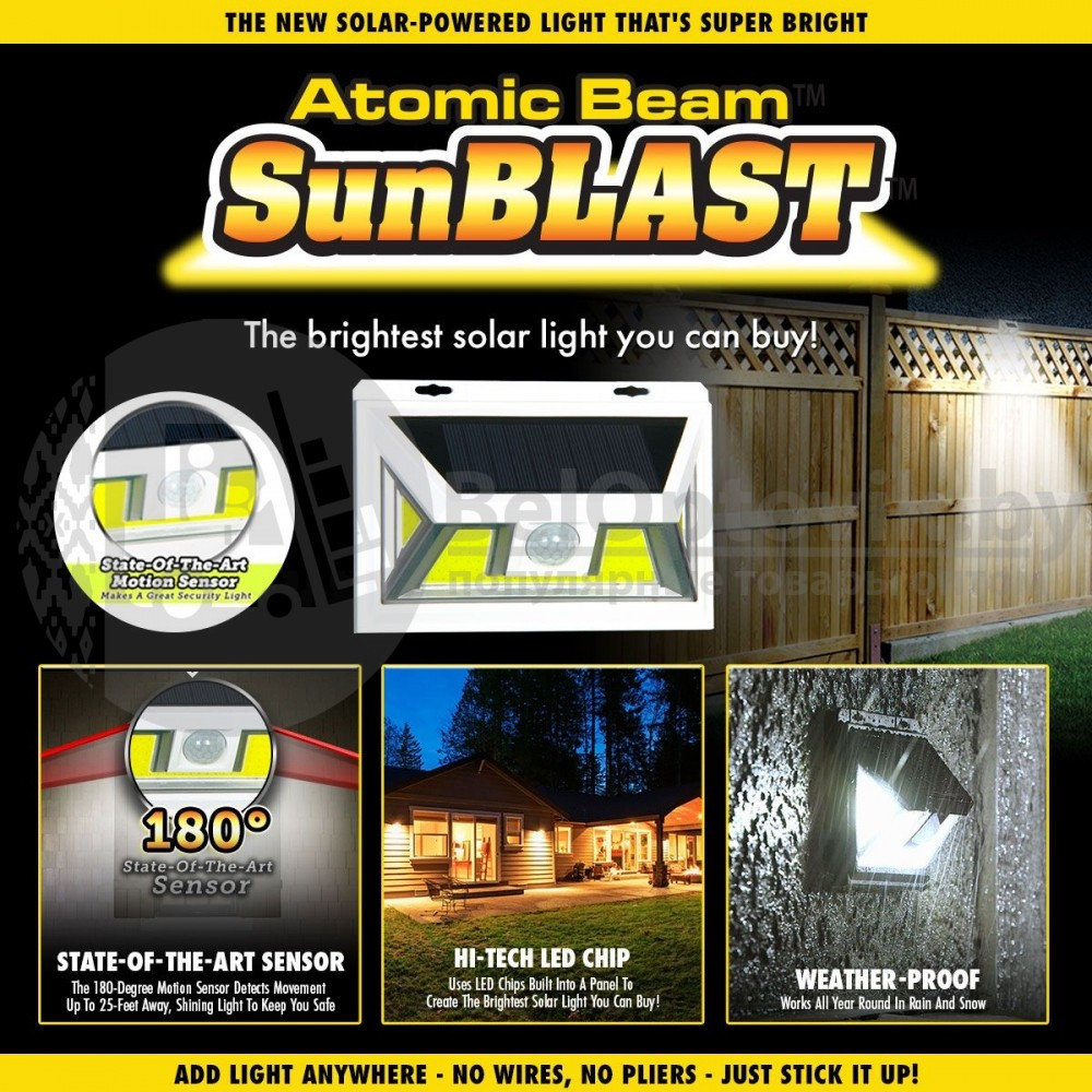 Уличный светодиодный светильник на солнечной батарее с датчиком движения ATOMIC Beam SunBlast, 74 LED, 2 - фото 10 - id-p179625983