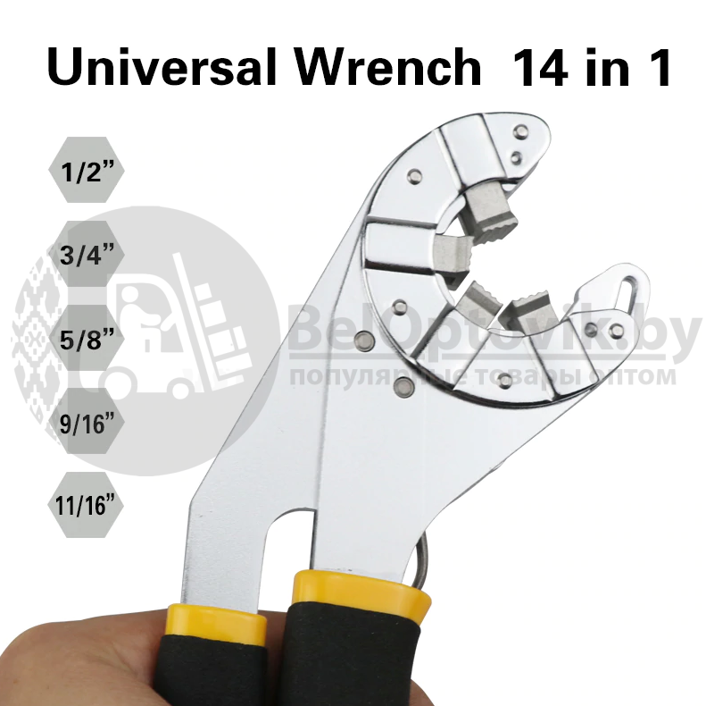 Универсальный гаечный ключ Universal Wrench 14в1 (3/4, 11/16, 5/8, 9/16, 1/2) - фото 10 - id-p179624824