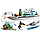 Конструктор LEGO City  60221: Яхта для дайвинга (Лего). Оригинал, фото 3