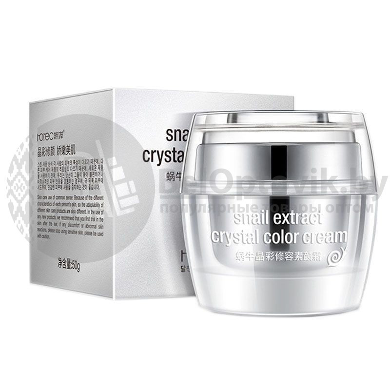 ЛИКВИДАЦИЯ Кристальный крем - основа под макияж с экстрактом улитки Rorec Snail Extract Crystal Color Cream, - фото 5 - id-p179624902