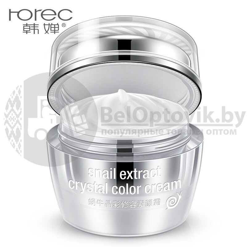 ЛИКВИДАЦИЯ Кристальный крем - основа под макияж с экстрактом улитки Rorec Snail Extract Crystal Color Cream, - фото 7 - id-p179624902