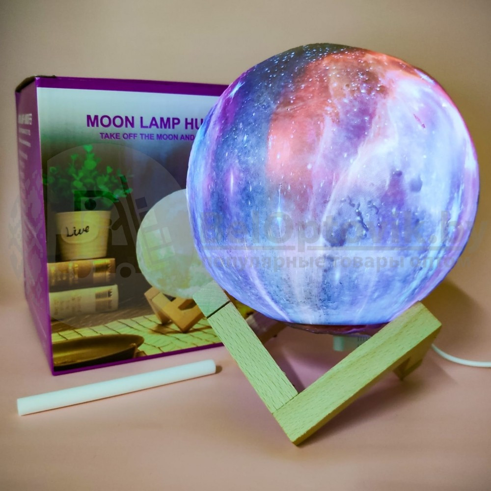Увлажнитель (аромадиффузор) воздуха Moon Lamp Humidifier с функцией ночника, 1500ml, USB Фиолетовая (с - фото 3 - id-p179624946