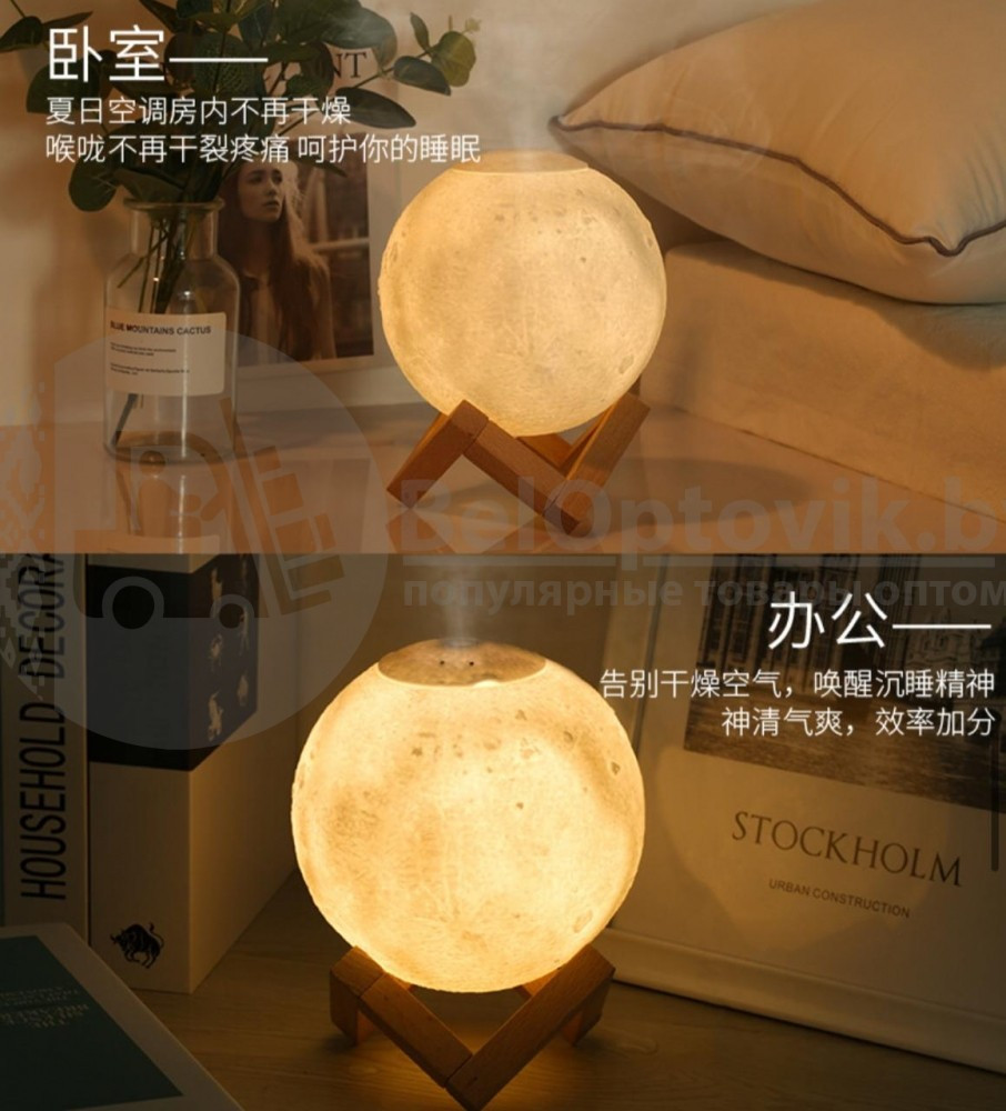Увлажнитель (аромадиффузор) воздуха Moon Lamp Humidifier с функцией ночника, 1500ml, USB Фиолетовая (с - фото 7 - id-p179624946