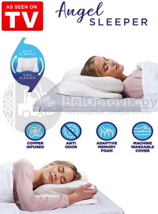 Анатомическая, двухсторонняя пенная подушка Angel SLEEPER Pillow для головы с эффектом памяти - фото 8 - id-p179625029