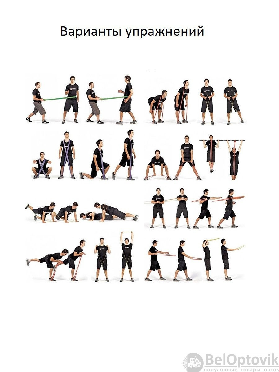 Набор эспандеров (резиновых петель) 208 см Fitness sport для фитнеса, йоги, пилатеса (4 шт с инструкцией) - фото 8 - id-p179625041