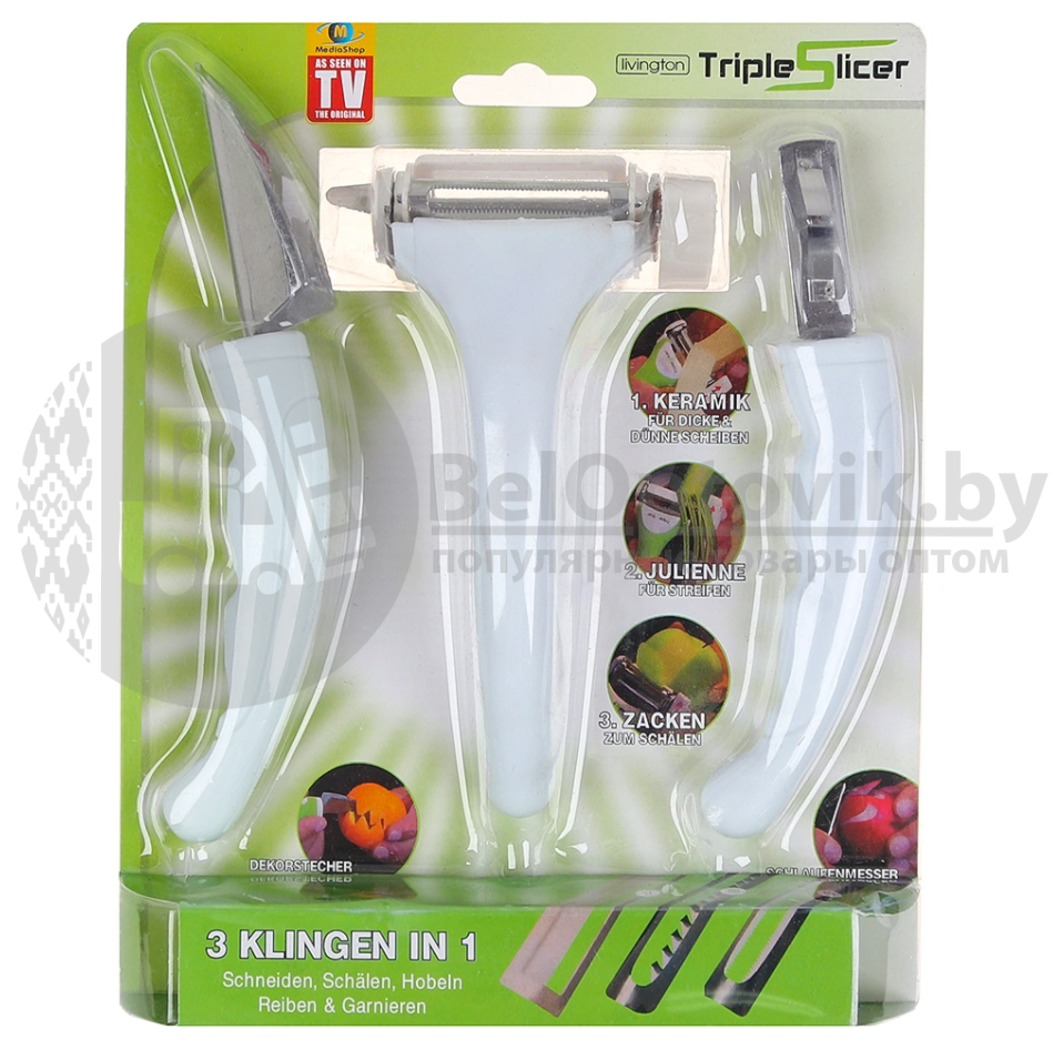 Фрукто-овощечистка 3в1 для шинковки, для овощей и фруктов TV Triples Slicer (набор ножей) - фото 5 - id-p179625048