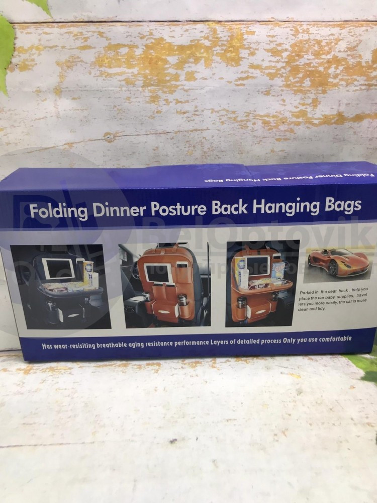 Автомобильный органайзер на спинку автомобиля Folding Dinner Posture Back Hanging Bags - фото 3 - id-p179625053