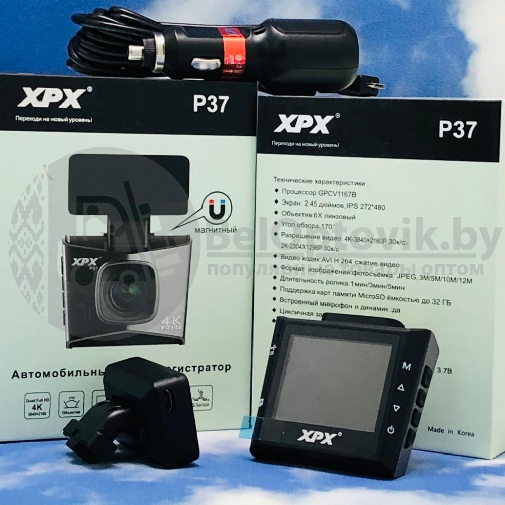 (Оригинал Корея) Автомобильный видеорегистратор XPX Р37 , 1-канальный, запись видео 1920x1080, ЖК-экран 2,45 - фото 10 - id-p179625054