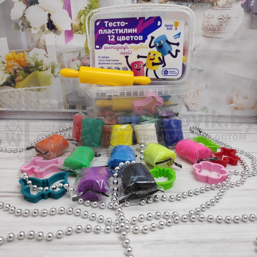 Набор для детской лепки Тесто пластилин 12 цветов Genio Kids (12 пакетиков теста для лепки по 50 гр 6 - фото 2 - id-p179627974