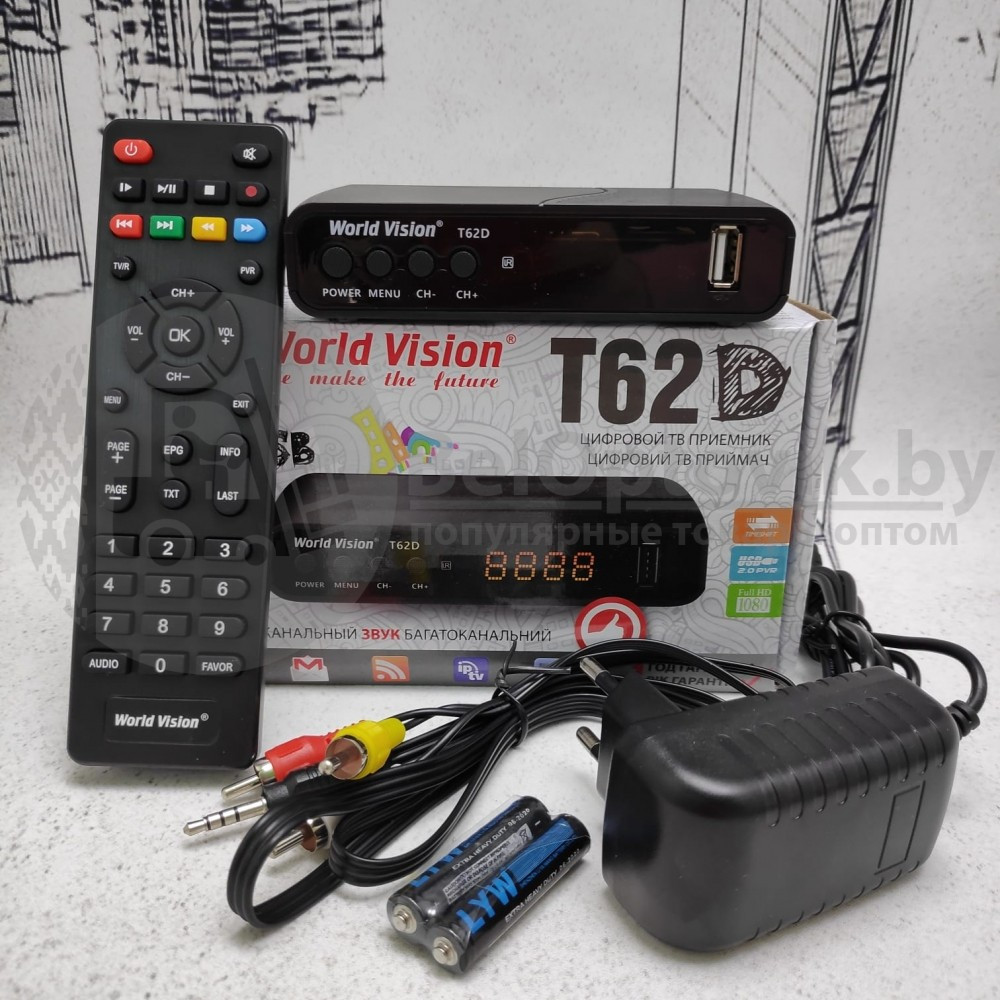 Приставка для цифрового ТВ World Vision T62D (DVB-T2, DVB-C, Wi-Fi) - фото 2 - id-p179625433