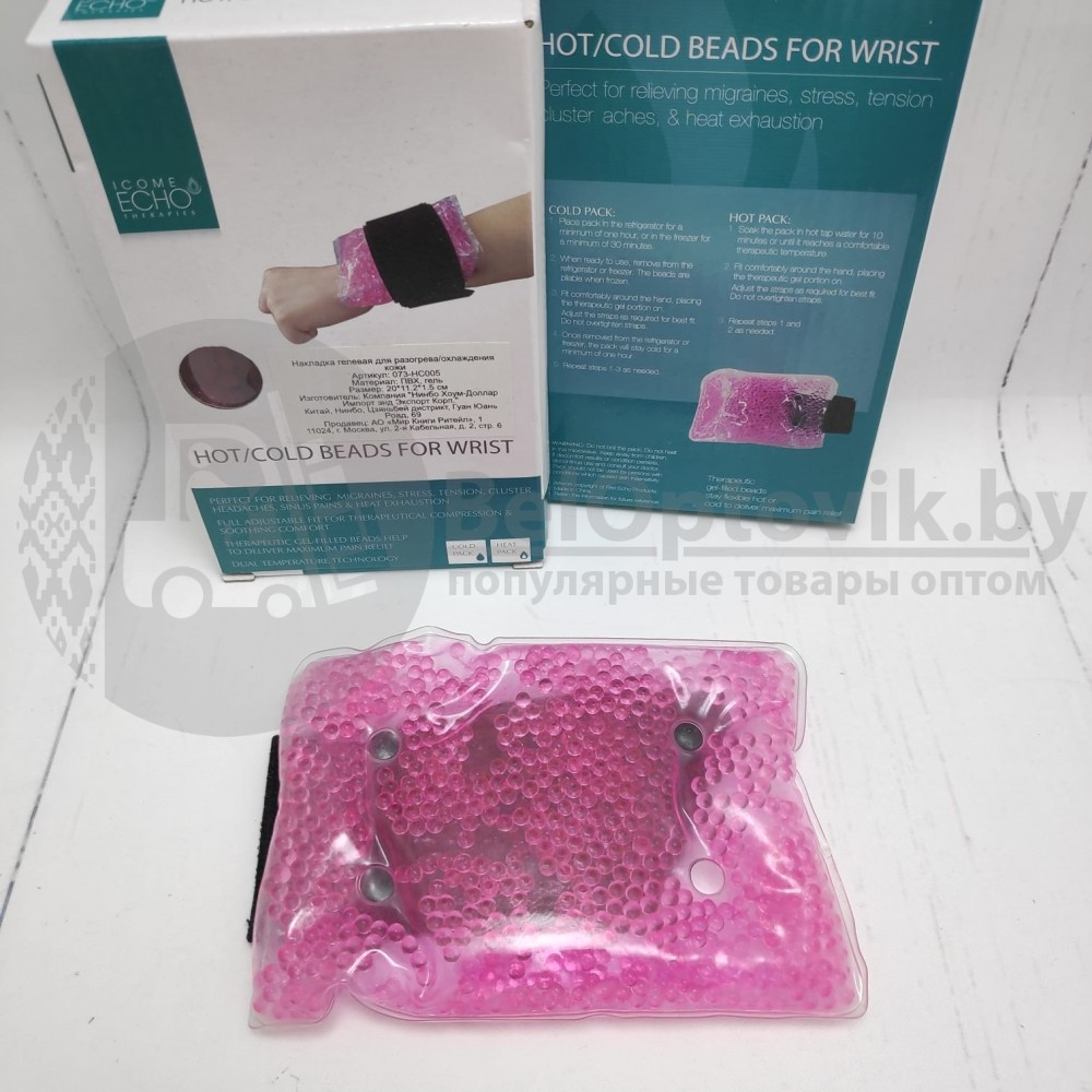 Компресс гелевый накладка для разогрева/охлаждения кожи Icome Echo 14 х 10 см - фото 10 - id-p179625503