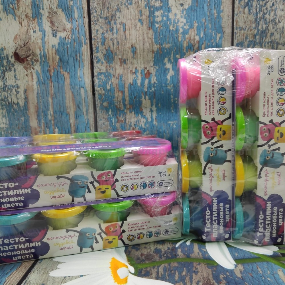 Сплит - пак Genio Kids: Набор для детской лепки со штампами Тесто-пластилин Классический, Неоновый, Светящийся - фото 2 - id-p179625517