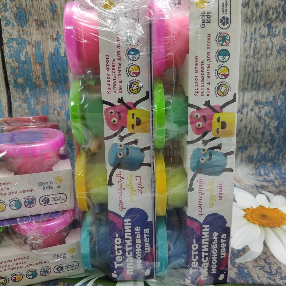 Сплит - пак Genio Kids: Набор для детской лепки со штампами Тесто-пластилин Классический, Неоновый, Светящийся - фото 3 - id-p179625517