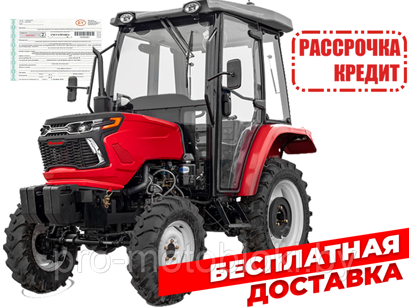 Минитрактор Rossel RT-282D 4x4WD (24 л.с.)