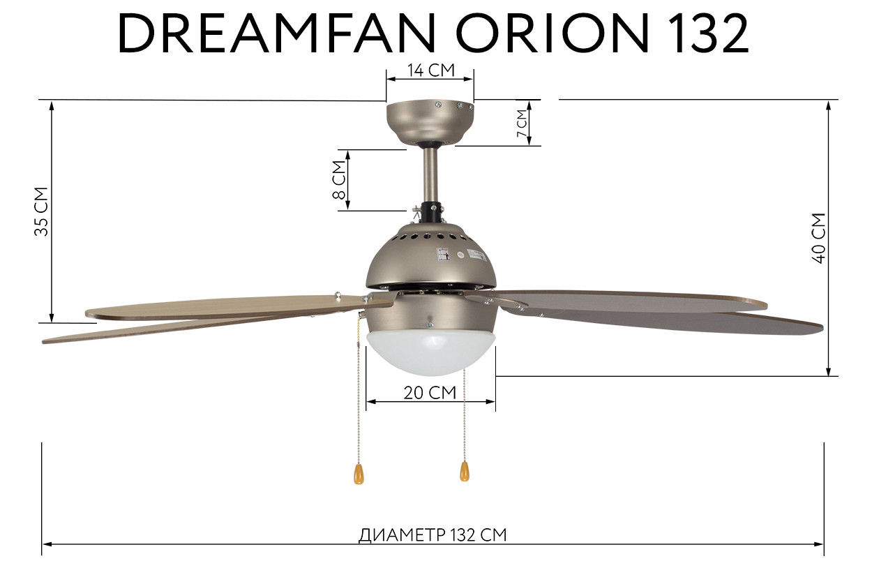 Потолочный вентилятор люстра Dreamfan Orion 132 (60 Вт) - фото 7 - id-p117636735