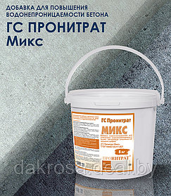 Гидроизоляционная добавка в бетон ПРОНИТРАТ Микс