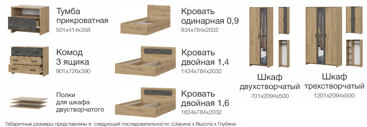 Шкаф двухстворчатый МСП 1 фабрика SV-мебель (ТМ Просто хорошая мебель) 3 варианта цвета - фото 10 - id-p179729105