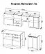 Кухонный гарнитур SV-МЕБЕЛЬ Магнолия 1,7 Гикори т./Гикори св., фото 2