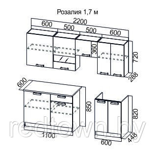 Кухонный гарнитур Розалия 1,7 Ясень Шимо т./Ясень Шимо св. - фото 2 - id-p179731937