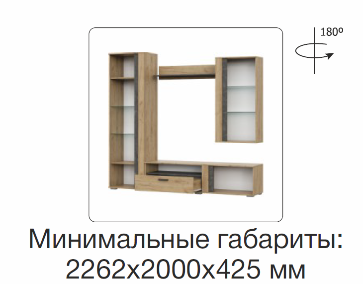 Гостиная МГС 1 фабрика SV-мебель (ТМ Просто хорошая мебель) - фото 2 - id-p179731956