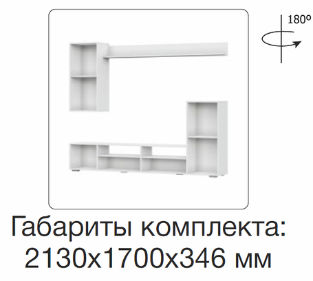 Гостиная МГС 4  фабрика SV-мебель (ТМ Просто хорошая мебель), фото 2