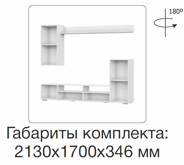 Гостиная МГС 4 цемент светлый фабрика SV-мебель (ТМ Просто хорошая мебель) - фото 3 - id-p179732313