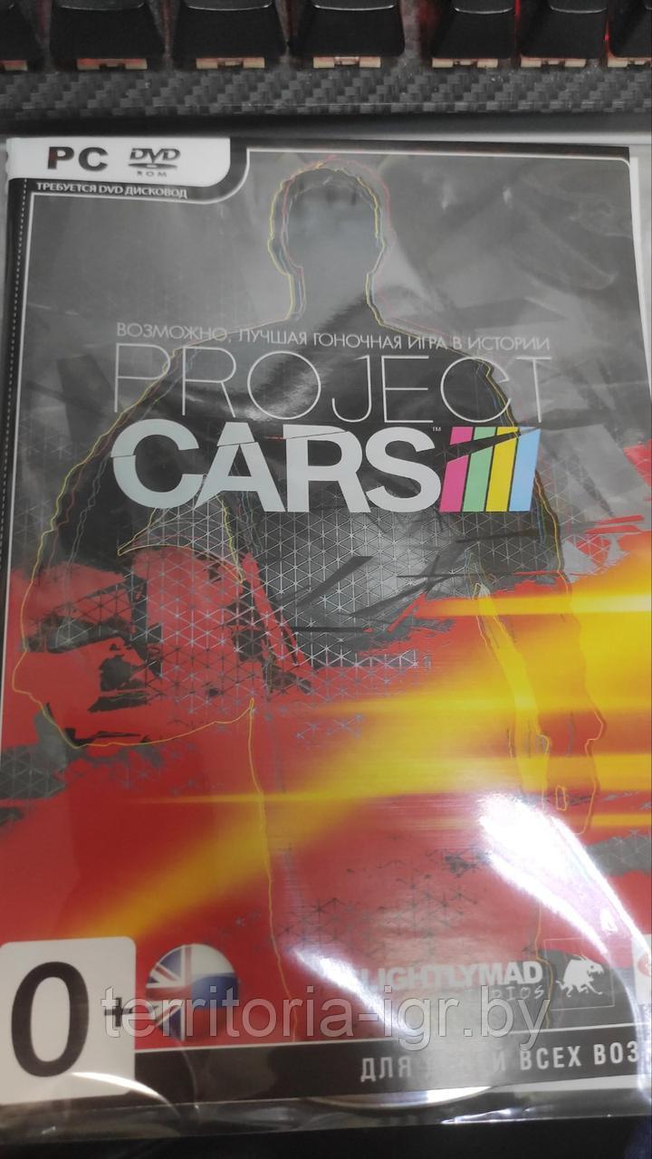 Project CARS DVD-2 (Копия лицензии) PC