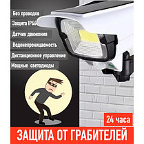 Уличный светильник с датчиком движения на солнечной батарее + пульт JLP-2176, фото 3