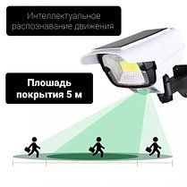Уличный светильник с датчиком движения на солнечной батарее + пульт JLP-2176, фото 3