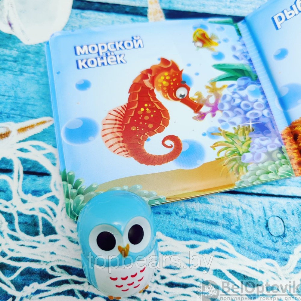 Книжка - пищалка, развивающая игрушка для купания (ванны) Bath Book Животные мира А562 - фото 5 - id-p179742934