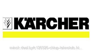 KARCHER моющая техника - фото 1 - id-p22638112