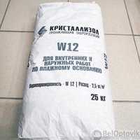 Кристаллизол W12 (гидроизоляция проникающего действия), мешок 25 кг, фото 1