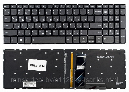 Клавиатура для ноутбука Lenovo IdeaPad 320-15ABR, 320-15IAP, 320-15AST, 320-15IKB, 320-15ISK, 5000-15, - фото 1 - id-p133021448